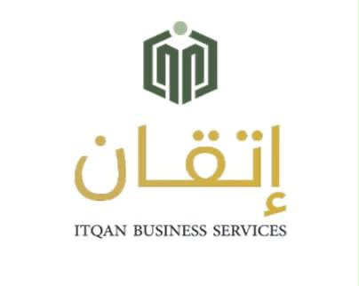 إتقان لخدمات الأعمال